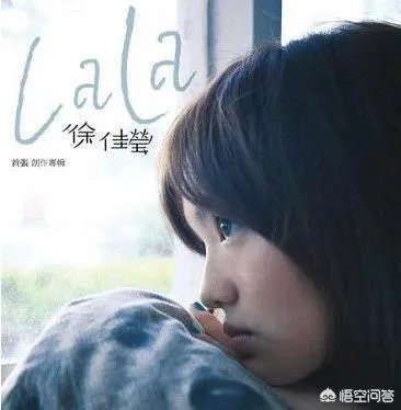 如何看待徐佳莹获得2018金曲奖“最佳女歌手”?