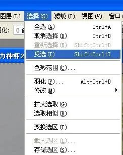 PS一张梅西高举世界杯的图片