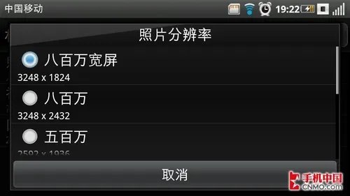 完美TD里程碑 摩托罗拉MT716详尽评测