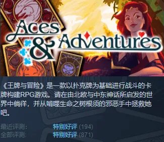 十大打牌RPG游戏推荐 十大打牌RPG游戏大全