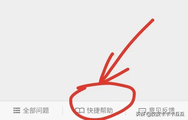 怎么恢复微信中的我的收藏？