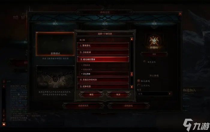 暗黑破坏神3刷装备最佳地点推荐