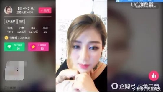 大学生直播卖菜 最美女大学生直播排行