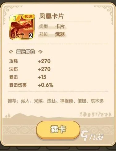 我叫MT经典再现怎么升级 快速升级攻略