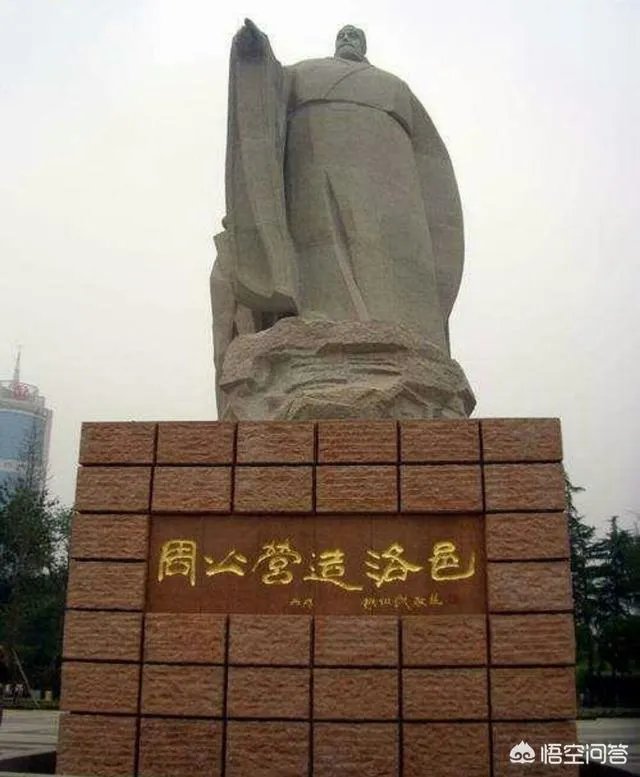 为什么说郑州、洛阳是移民城市？