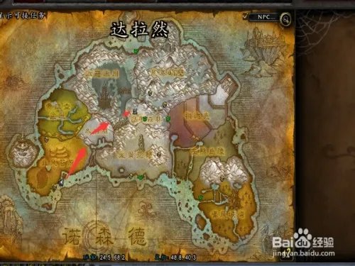 魔兽世界风神王座单刷坐骑路线及攻略