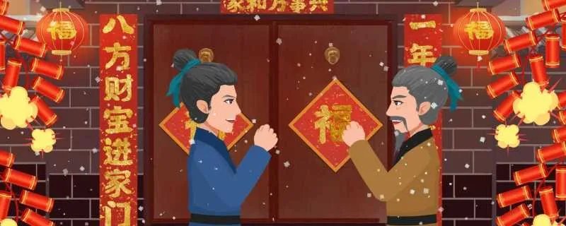 过小年风俗有哪些