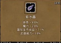 《地下城堡2》地精将军在哪里有 地精将军掉了什么物品