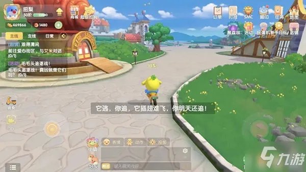 摩尔庄园毛毛头位置大全 毛毛头追逐战活动任务完成攻略