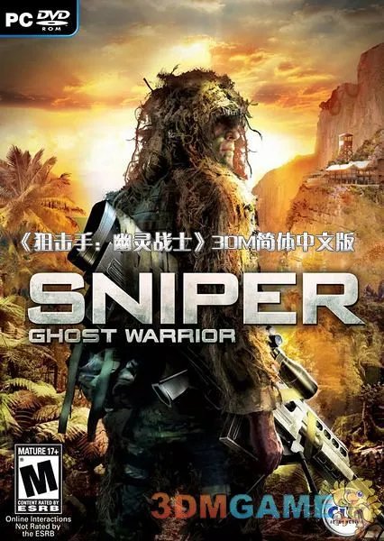3DMGAME《狙击手：幽灵战士》简体中文汉化补丁发布