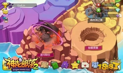 神龙部落2神龙收集与进化攻略