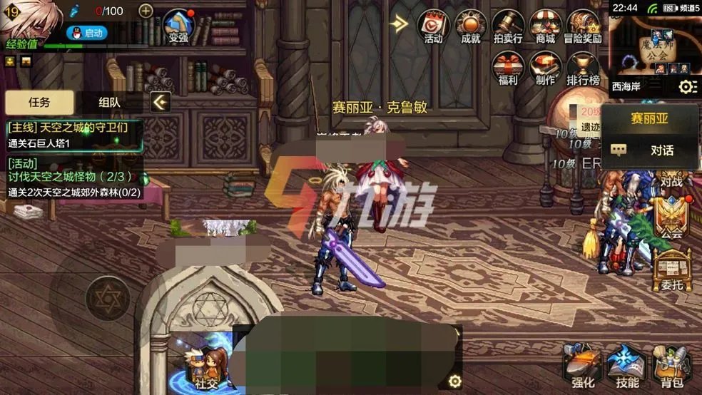 地下城与勇士手游抗魔值有什么用 抗魔值作用介绍