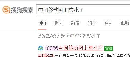 中国移动电子发票怎么打印下载?