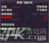 浅析门客在月影传说的重要性