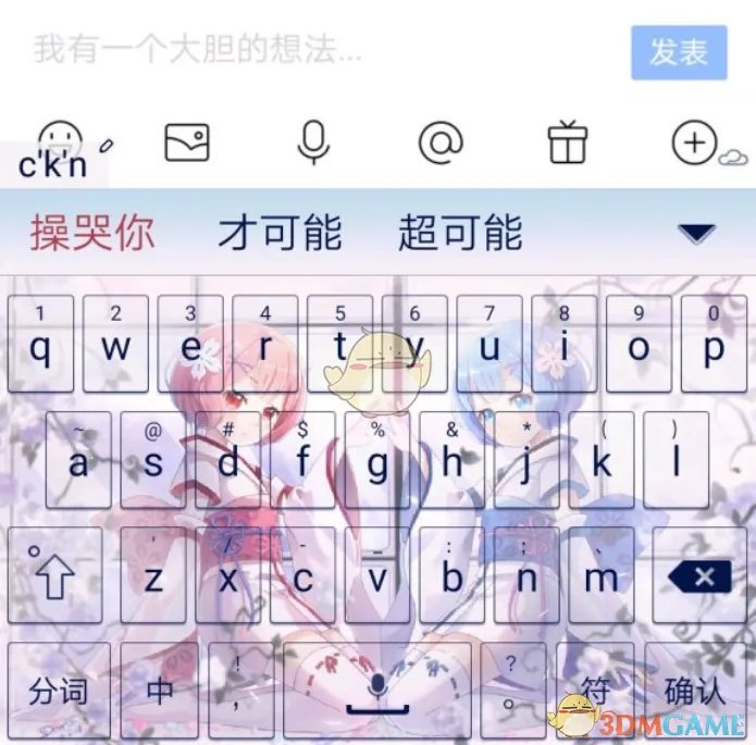 ckn是什么意思污的