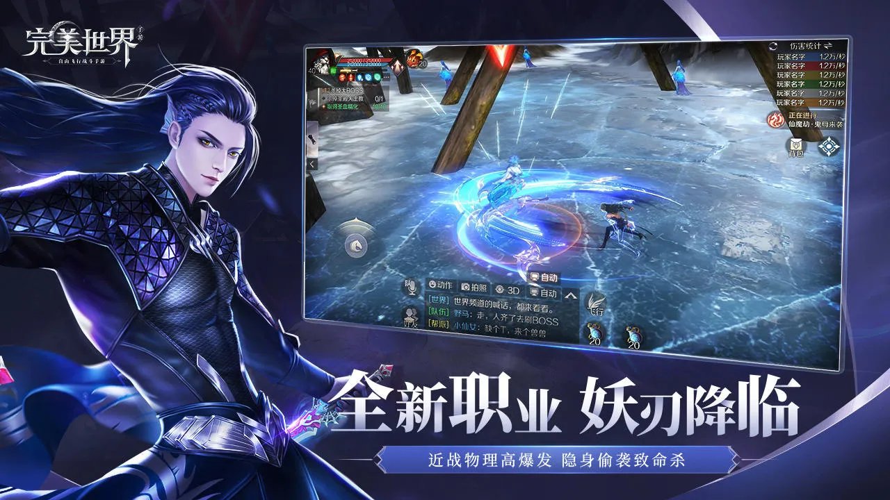 3d网游排行榜前十名2021 3D网游手游人气排行榜推荐