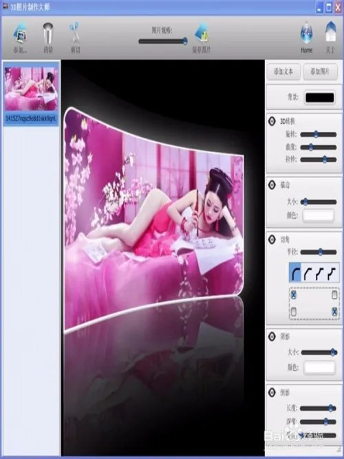 哨兵游戏怎么做