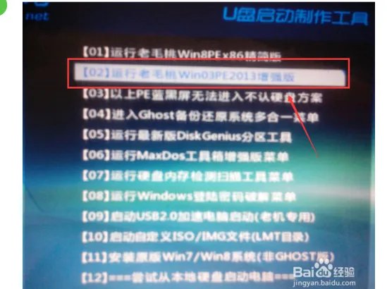 ntldr is missing怎么解决?有PE