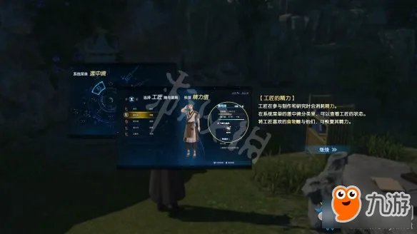 《古剑奇谭3》寻找帮手任务怎么做 寻找帮手完整流程图文攻略