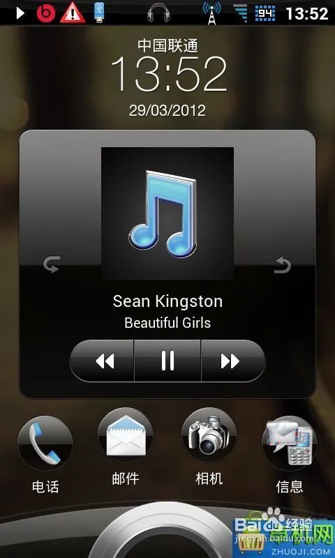 HTC G21 ROM-基于XDA BinDroid图文刷机教程