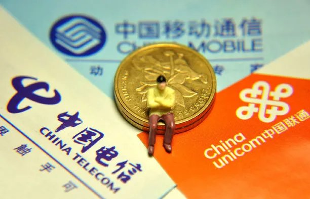 三大运营商将从美国退市，这是怎么回事？