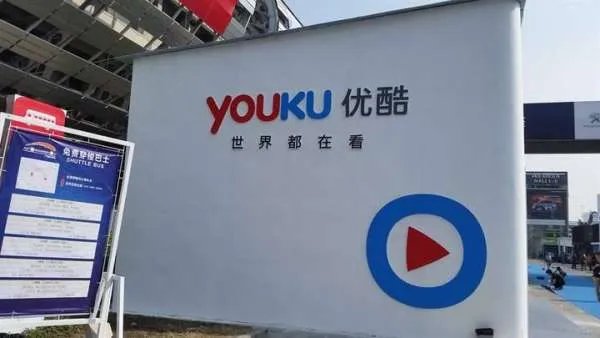 为什么优酷不能全屏