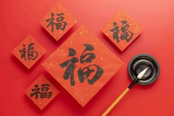 什么时候开始流行的集五福？敬业福为什么最难得？