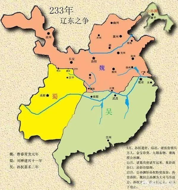 三国地图全图高清版？