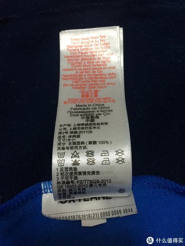 实惠又好看：迪卡侬婴儿运动套装