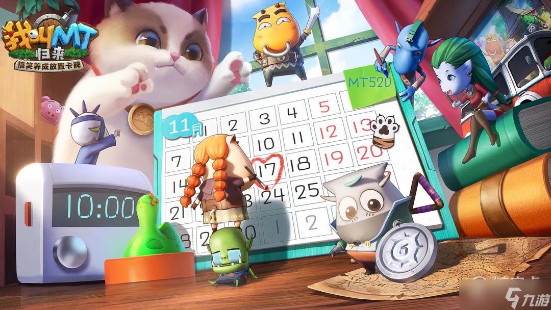 我叫MT归来最强阵容有哪些