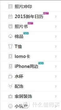 在线照片打印服务体验：网易印象派 & 惠普喀嚓鱼