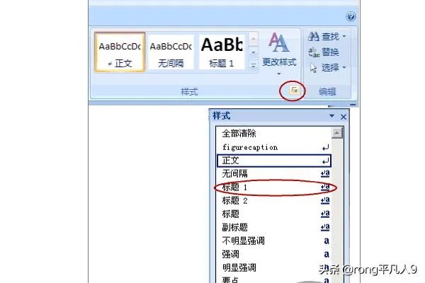 word目录怎么自动生成word2010自动生成目录？