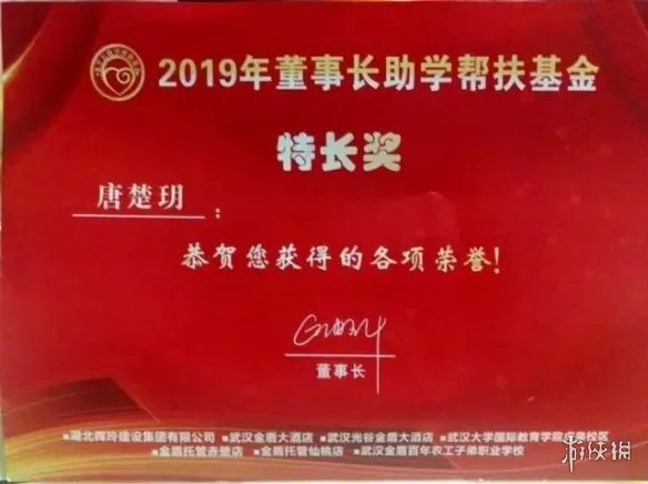 武汉学霸高考725分 学霸是如何炼成的