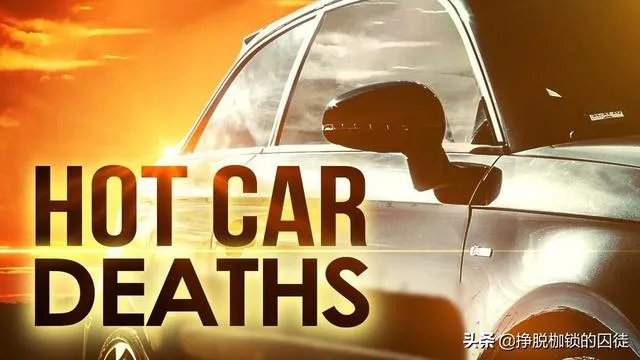 山东菏泽1岁娃被锁车内，民警要砸窗救人，孩子妈妈坚持“再等等”，她想等啥？