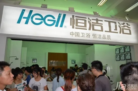 齐家网南京家装博览会圆满成功 销售额达5000万