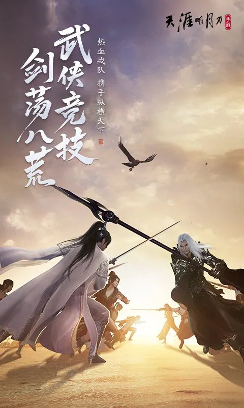 天涯明月刀捏脸工具好玩吗 天涯明月刀捏脸工具玩法简介