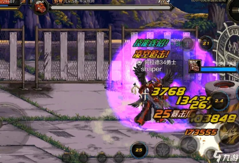 dnf手游地灵套和火甲套属性对比 地灵套火甲套选择建议