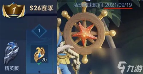 王者荣耀s25什么时候更新