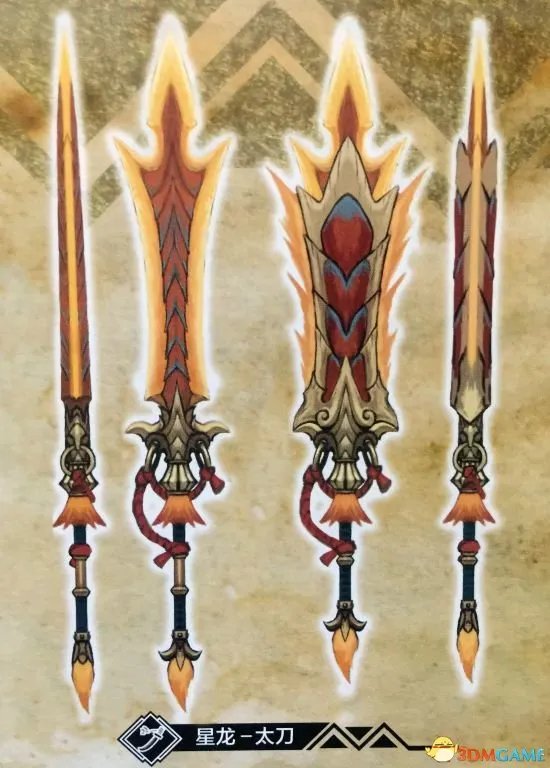 怪物猎人OL 全武器优缺点 新手武器选择指南