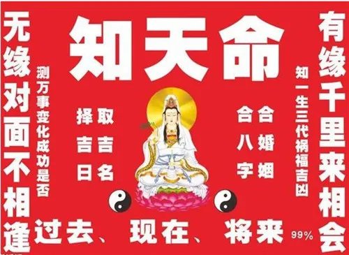 怎么用生辰八字算结婚吉日 如何用生辰八字测算婚期