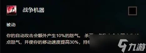 《魔兽世界》战士练级天赋怎么加点