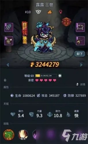 提灯与地下城混沌试炼怎么过