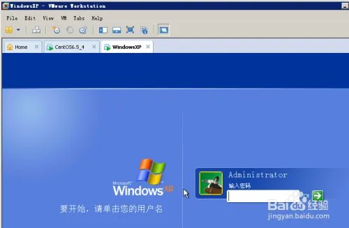 VMware Workstation8教程