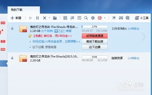 鬼吹灯之寻龙诀电影高清完整版在线观看方法