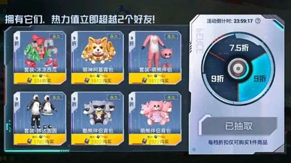 和平精英幸运空投触发方法一览2022