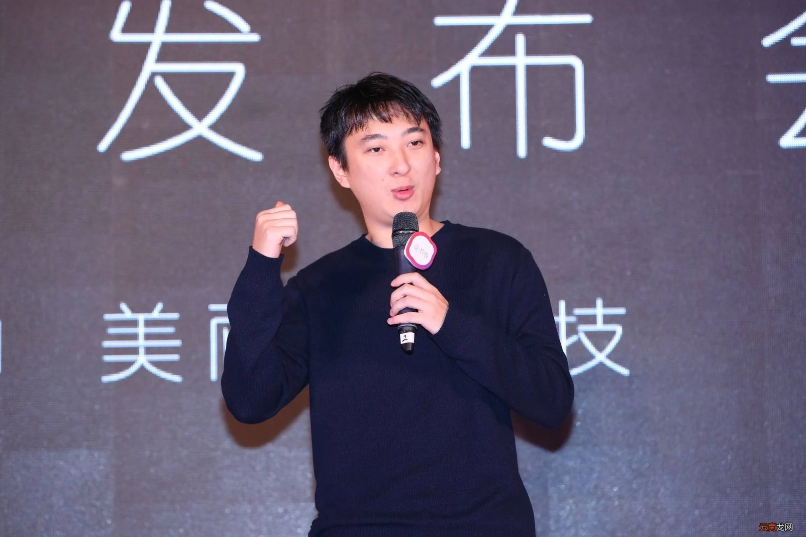 京东王思聪同款电脑桌 王思聪同款电脑桌