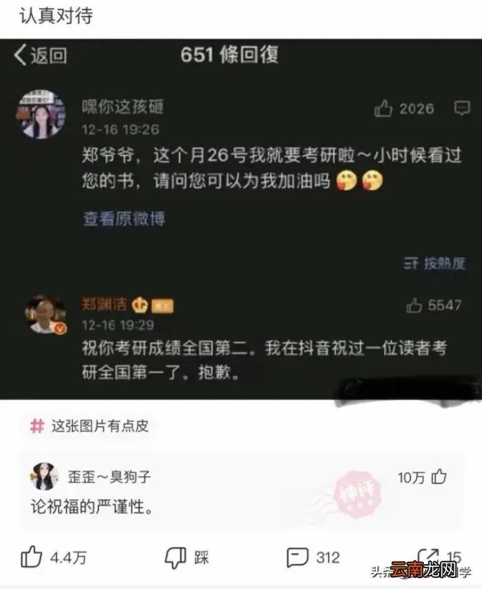 3年换17个女友 交17个女友男子被拘