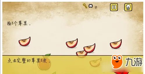 最囧游戏还可以通关攻略大全 最囧游戏还可以攻略大全