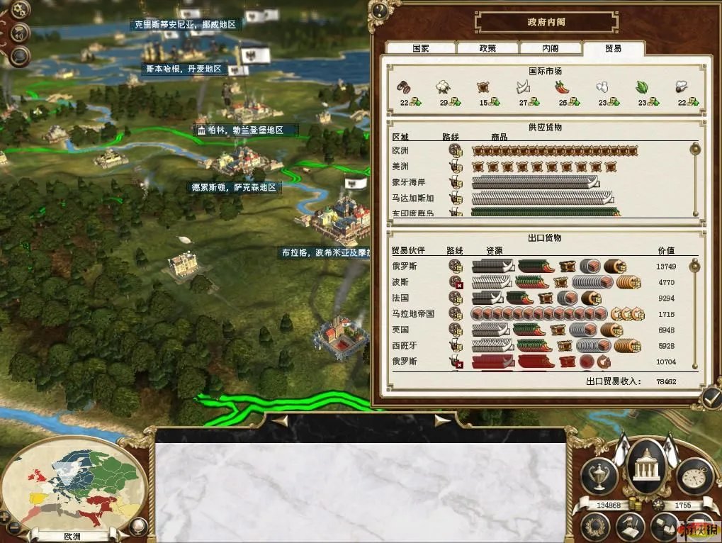 《帝国全面战争》普鲁士功略及个人经验