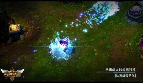 《英雄联盟》未来战士伊泽瑞尔全新概念震撼登场